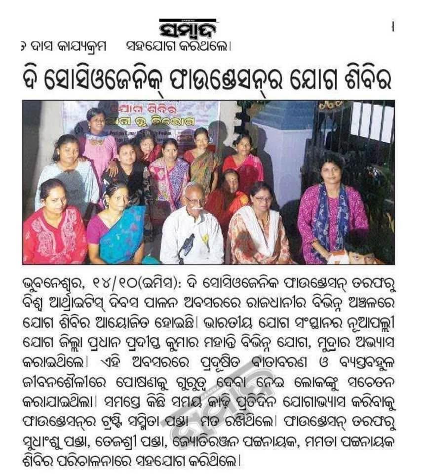 Newspaper clipping